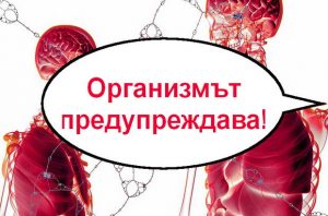 симптоми диабет