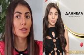 Даниела от Ергенът