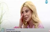 Светлана Василева