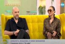 Николета Лозанова и Ники Михайлов