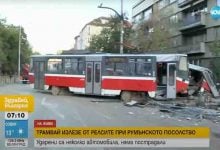 трамваят в София