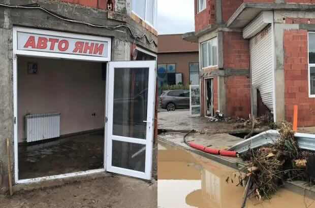 Царево