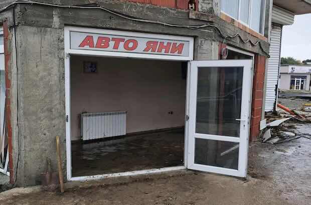 наводнения