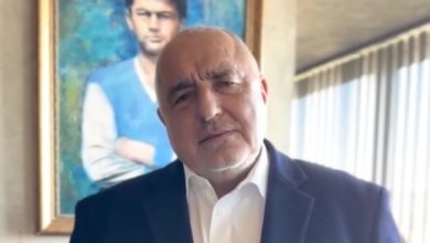 Бойко Борисов